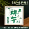 Kit de Materiales DIY de Tejido de Bambú para el Festival del Bote del Dragón para Exhibición de Marcos de Fotos Caseros, Tendencia China Infantil del Festival del Bote del Dragón Actividad de Calentamiento Cálida para Padres e Hijos