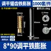 Tornillo nivelador tornillo nivelador pared ajustable tornillo de doble punta 50 juegos conector cruzado para quilla tipo cruz