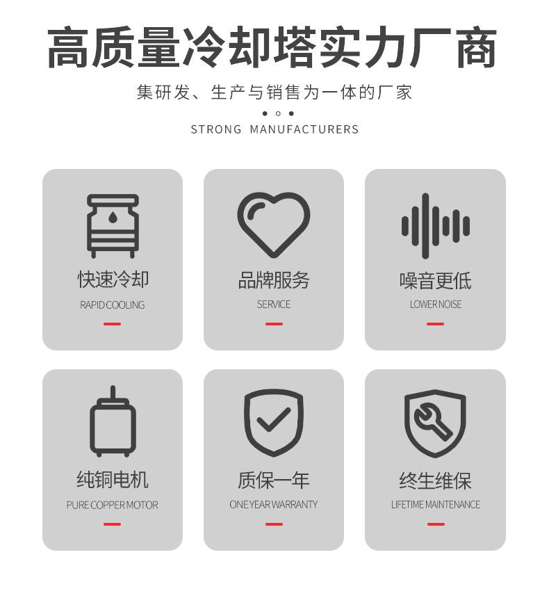 冷却塔全部填料内页_11