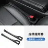 Tira de relleno para huecos de asiento de venta caliente en stock, bolsa organizadora para huecos de coche a prueba de fugas y caídas, venta al por mayor del fabricante