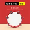 Pandereta Guardería Accesorios de Baile Pandereta Escuela Primaria Niños Ling Drum Xiaoxiaoguli Instrumento de Percusión Uigur de Xinjiang