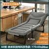 Cama de cochilo dobrável, cama de solteiro, poltrona reclinável, cama de acampamento simples e portátil para escritório, uso doméstico, ferramenta de cochilo para adultos