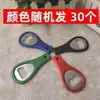 Abridor de botellas de vino tinto, abridor de botellas de vino y cerveza, abridor de plástico, acero inoxidable, doméstico, multifunción, herramienta sacacorchos