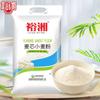 Yuxiang 1kg Harina de Trigo Integral para Panes, Empanadas, Bollos al Vapor, Fideos, Hotcakes Comerciales, Horneado, Hogar