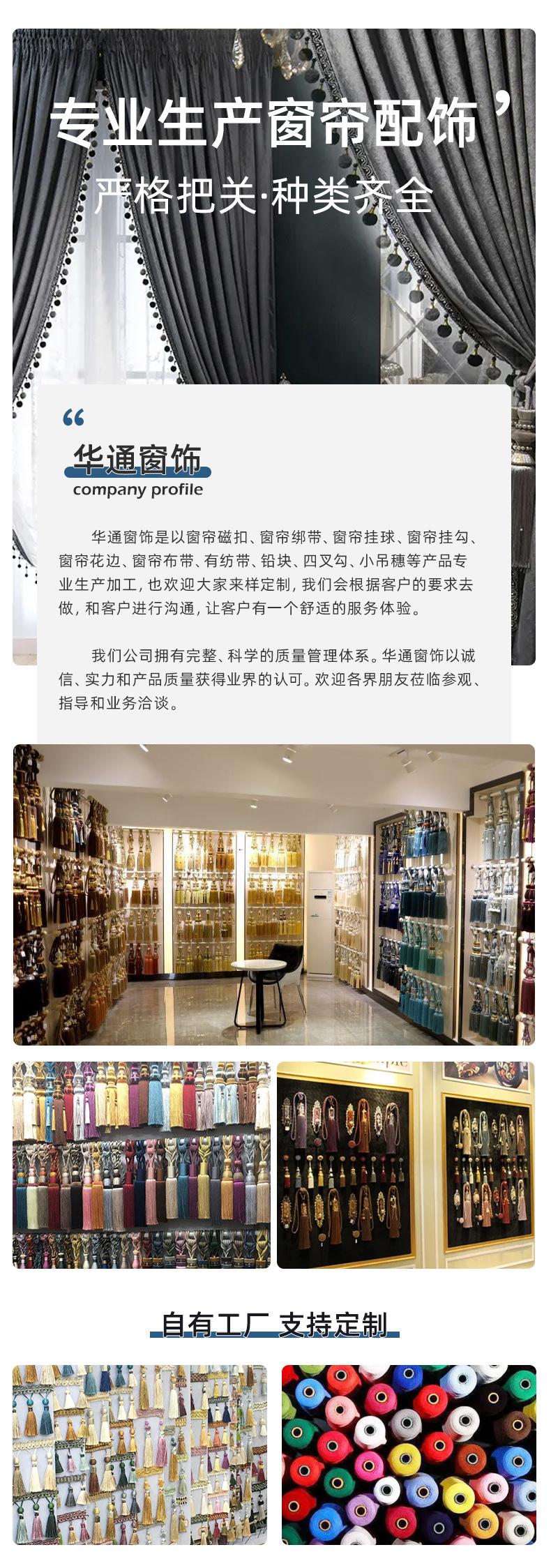 华通内页_10