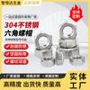 Tuerca Hexagonal de Acero Inoxidable 304 DIN934 Tapa de Tornillo Hexagonal Externo Tuerca Internacional M3/M4/M8/M12/M16