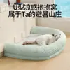 Cama para gato, tapete refrescante de verano, apto para todas las estaciones, extraíble y lavable, sofá cama para gato, colchoneta para dormir, cama para perro, tapete refrescante para perro, venta al por mayor transfronteriza para mascotas