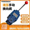 Válvula de Control Direccional Manual Hidráulica 34SM-L10H-W34SO-L10H-W34SM-B20H-T34SO-B10H