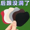 Parche autoadhesivo suave de color gris para reparación de talón para zapatillas deportivas, forro de talón antidesgaste para áreas dañadas o desgastadas