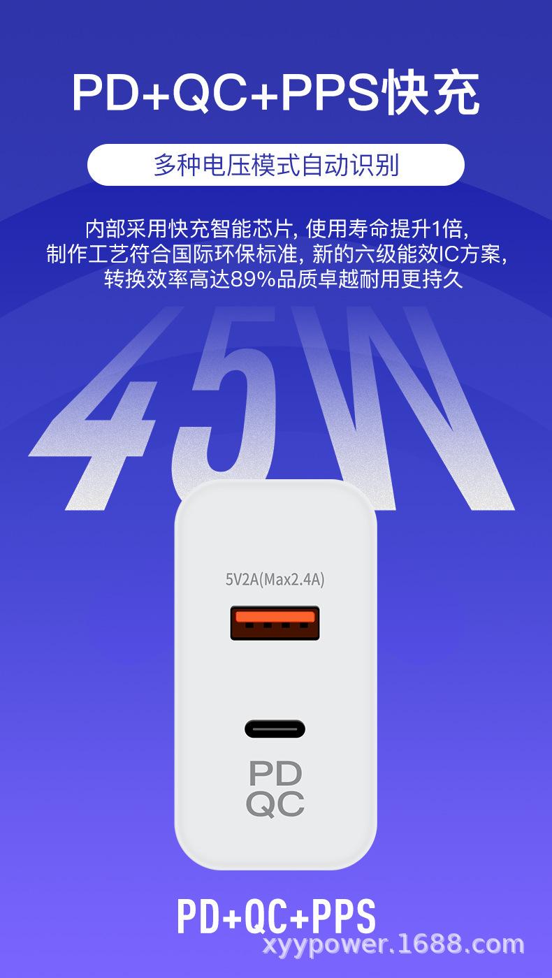 PD45W可换头C+A口
