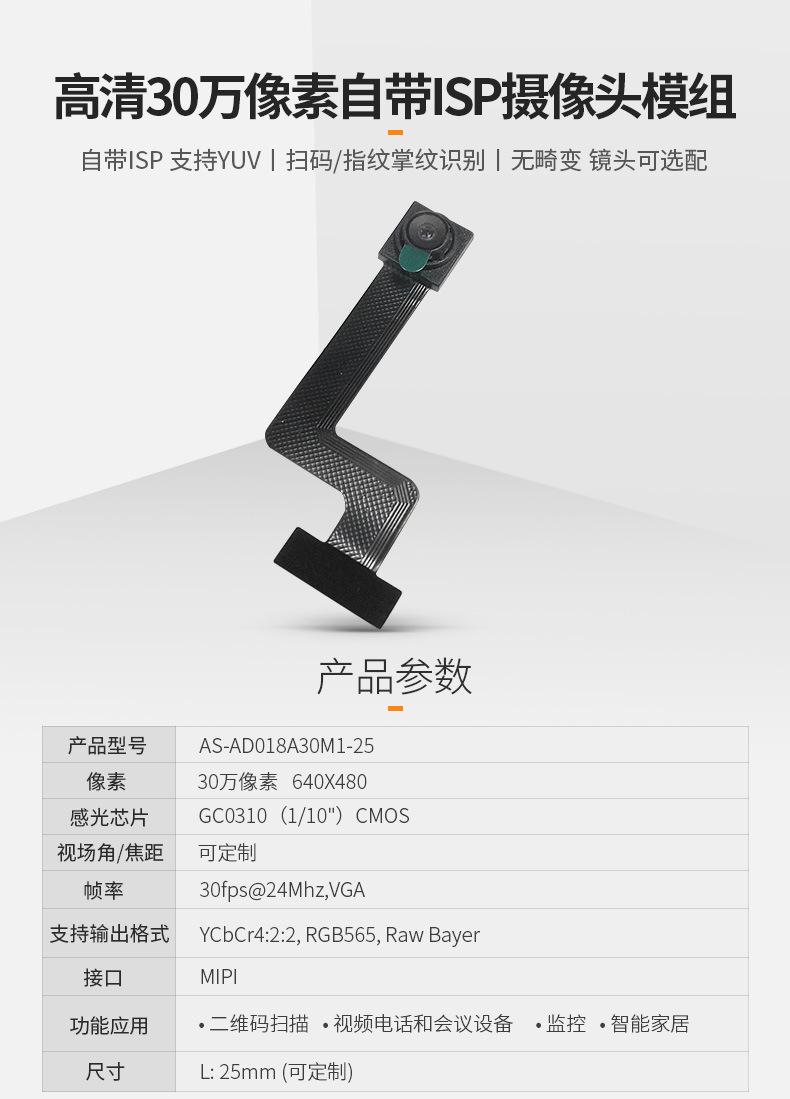 AS-AD018A30M1-25-详情_01.jpg