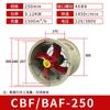 Ventilador de flujo axial CBF a prueba de explosiones, ventilación de tuberías, extractor de incendios, industrial, de alta velocidad, resistente a altas temperaturas, 220 V-380 V