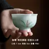 Xícara de chá de cerâmica pintada à mão Xícara pequena de chá de Kungfu xícara pequena de flor boca copo mestre xícara única xícara de fragrância xícara de degustação de chá sob a cor do esmalte xícara de chá