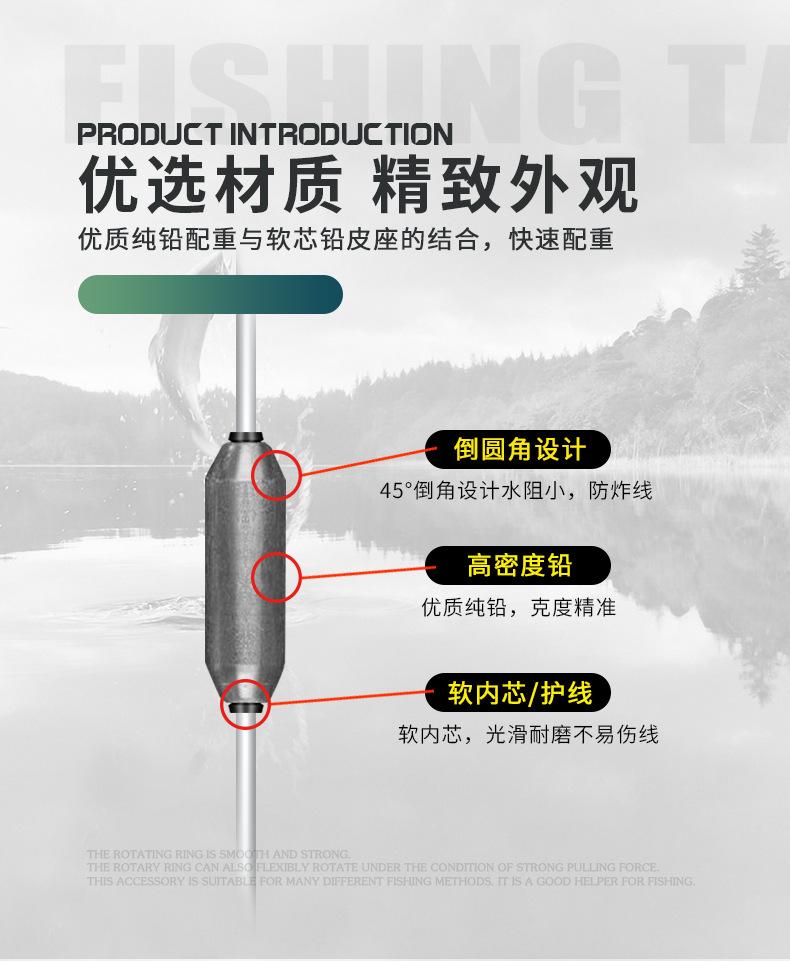 特快铅_03.jpg