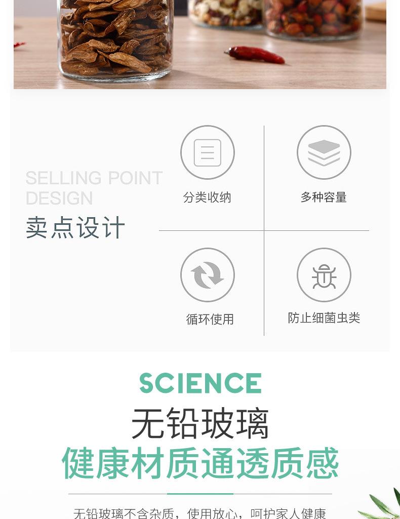 详情_02.jpg