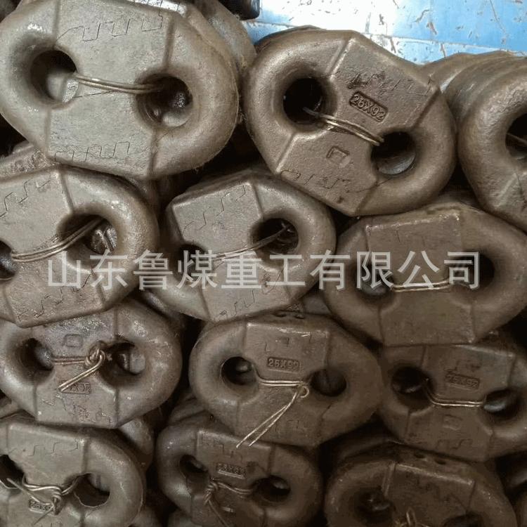 锯齿环