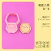 Forma de Biscoito Série Urso Desenho Animado 3D Urso Tímido Forma Urso Fofo Simulação Urso DIY Biscoito Embossado