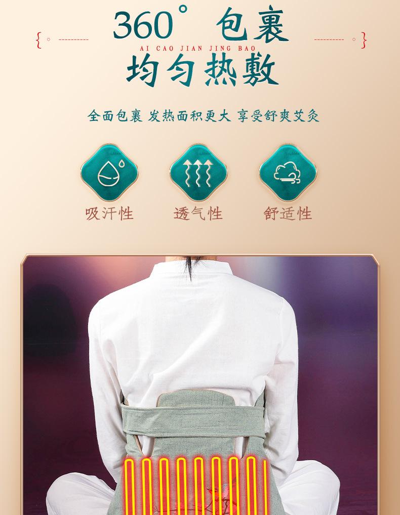 详情页_08.jpg