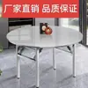 Mesa Redonda Plegable de Acero Inoxidable Extra Gruesa para Barbacoa, Mesa de Comedor Exterior para Zonas Rurales, Mesa para Restaurante Comercial para Uso en Exteriores