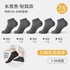 Calcetines de Compresión Desechables Portátiles para Hombres y Mujeres, Engrosados y Ampliados para Uso en Casa y Viajes, Desechables Diarios, Suministros de Viaje Desechables sin Lavado al por Mayor