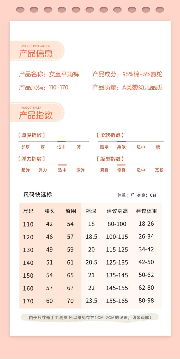 桔平角_07.jpg