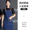 Amazon transfronterizo logo personalizado delantal de lona impermeable a prueba de aceite para catering cocina sucia ropa de trabajo especial venta al por mayor
