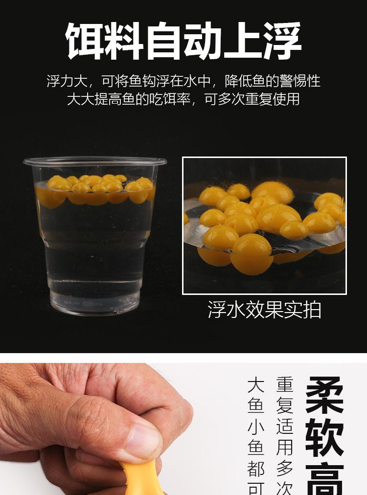 浮力球散包装_04.jpg