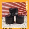 Botella de Crema Negra de 50 ml Botella de Relleno para Mascarilla de Barro Caja para Crema Facial de 50 ml Botella para Cera de Cabello Negra Botella para Crema de Bebé
