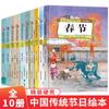 Libros ilustrados para niños al por mayor, tapa dura, tapa dura, libros ilustrados para jardín de infantes, bibliotecas, instituciones de educación temprana 0-1-2-3-4-5-6
