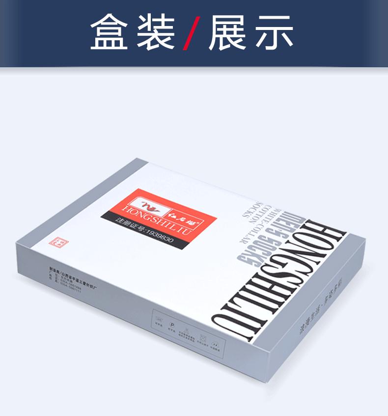 828详情页_15