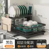 Estante con almacenamiento y drenaje integrados, escurreplatos, gabinete para utensilios de cocina, portavasos, escurridor de tazones de múltiples niveles, escurreplatos