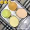 Venta al por mayor de fábrica caja de huevo belleza maquillaje huevo maquillaje borla para polvo maquillaje huevo de doble uso seco y húmedo no come polvo 4 juegos de cajas