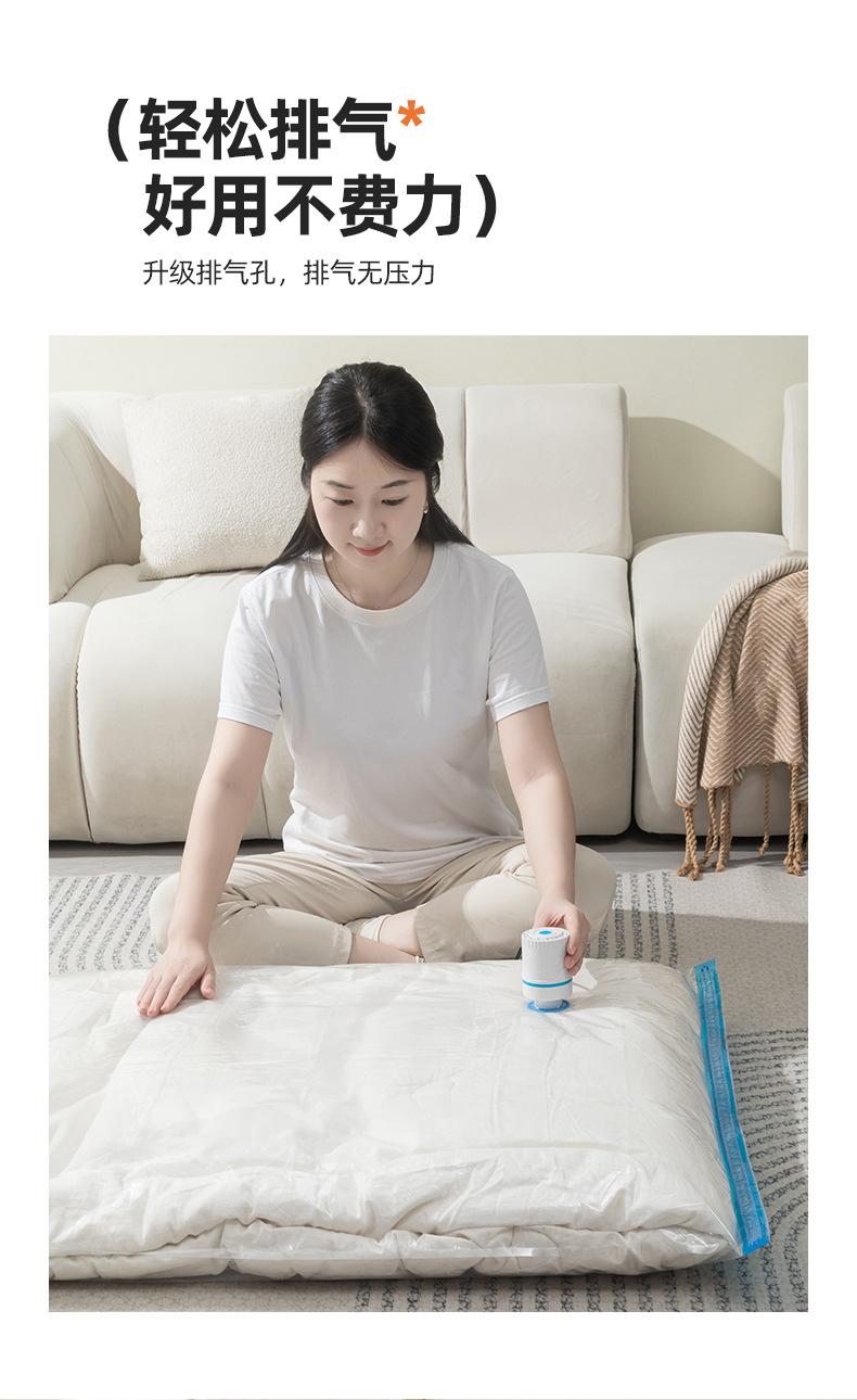 吴永国压缩袋_09