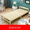Cama nap de madera maciza, cama plegable, cama individual para habitación de alquiler de oficina, cama de madera, cama doble simple, cama económica para adultos en casa