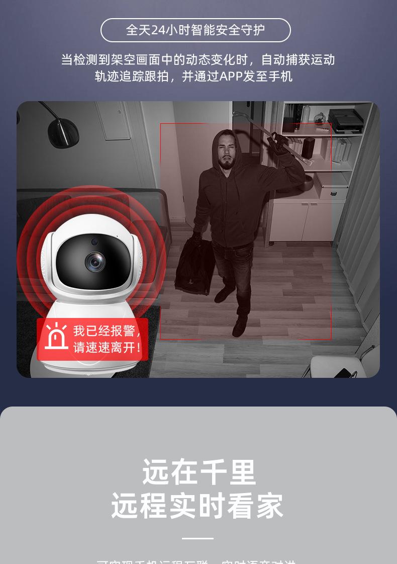 晴天详情页_05.jpg