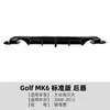 Adecuado para Volkswagen Golf Mk6 2008-2012 Versión Estándar Lip Spoiler Trasero Envolvente Modificación