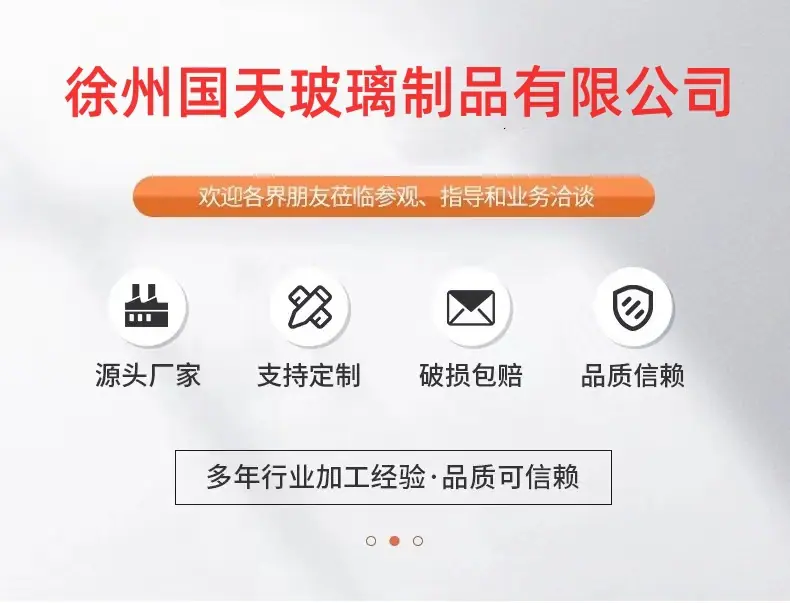 微信图片_20240301174344