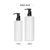 Frasco de Plástico PET para Higienizador de Mãos de Alta Qualidade 300ml Frasco Vazio Transparente 500ml para Gel de Banho Loção com Pump Shampoo