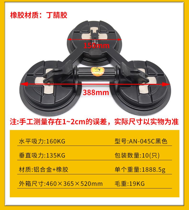 AN-044C-045C_12.jpg
