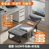 Cama plegable para descanso de almuerzo Sillón reclinable de oficina Cama individual Simple Portátil Compañero Hogar Multifuncional Cama para siesta de adultos