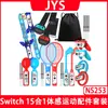 Switch 15 em 1 Acessórios Esportivos Somatossensoriais Suit Suit do Jogo Switch Sports JYS-NS253