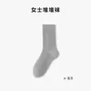Calcetines de Capa Cómodos y de Moda para Mujer Calcetines Postparto sin Costuras Algodón de Xinjiang 10A Antibacterianos Anti-Pilling Calcetines Blancos Calcetines de Media Pantorrilla