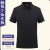 Camisa POLO de verano con logotipo impreso personalizado, solapa de malla de seda helada, camisa publicitaria de manga corta, ropa de trabajo, bordado de trabajo