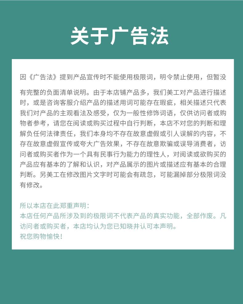 详情_06.jpg