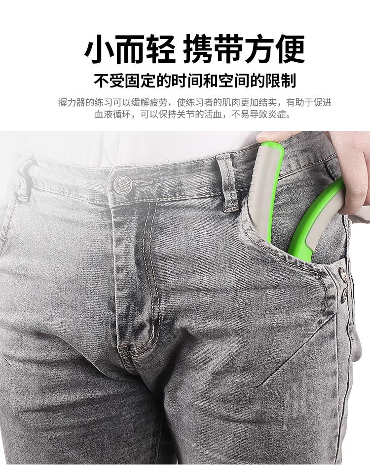 握力器_09