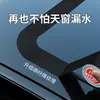 Cinta de Fibra de Carbono Mileqi para Techo Solar de Coche para Ventana de Techo Panorámico, Protección Solar, Antifugas, Impermeable, Sellador a Prueba de Lluvia