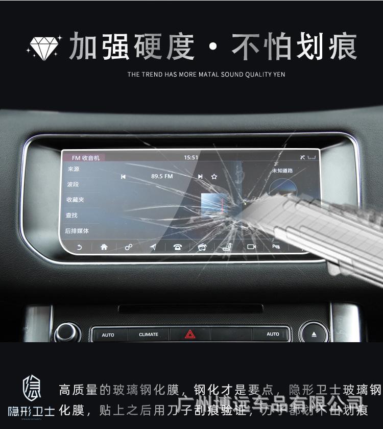 钢化膜详情(淘宝)_05.jpg