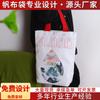 Bolsa de lona personalizada de gran capacidad con logotipo impreso, regalo publicitario ecológico, bolsa de lona individual portátil con cremallera, personalizada