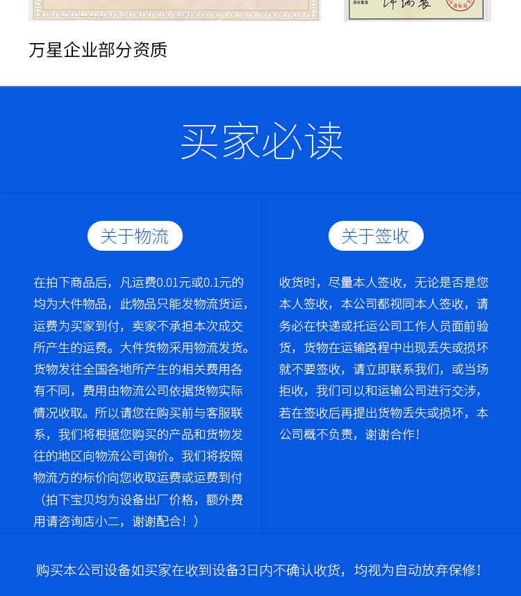 通用详情(水洗)-1_06.jpg