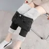 Jeans Gruesos con Forro de Polar para Mujer Invierno 2026 Estilo Nuevo Cálidos Ajustados Elásticos Skinny Lápiz